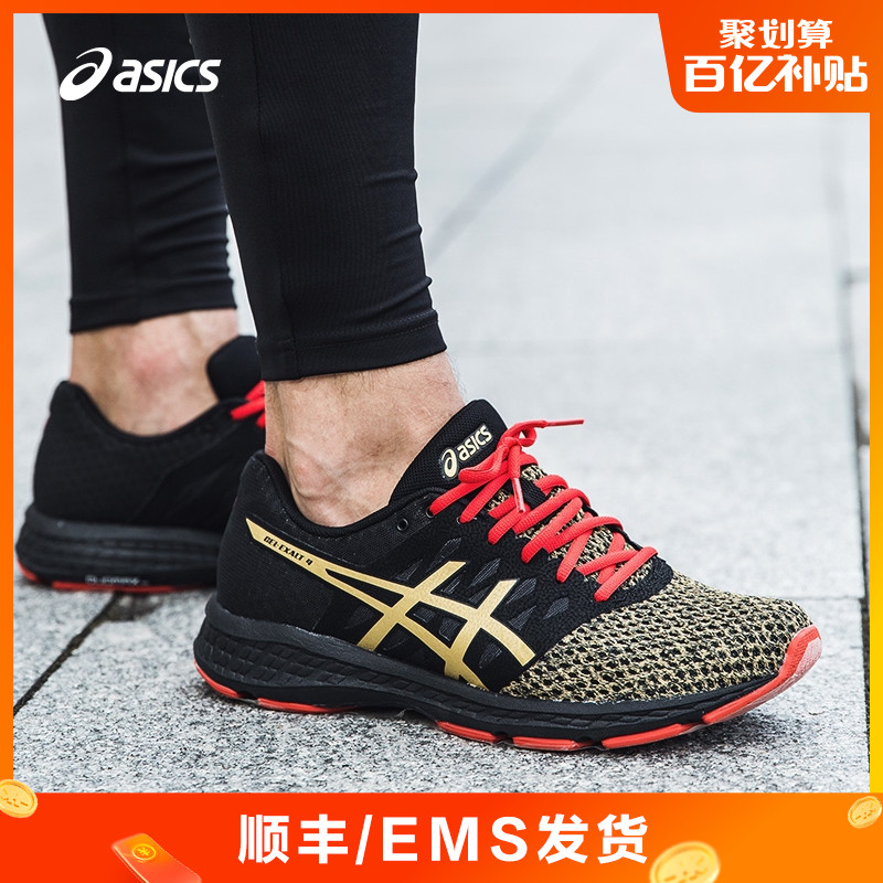 asics shock absorbing shoes