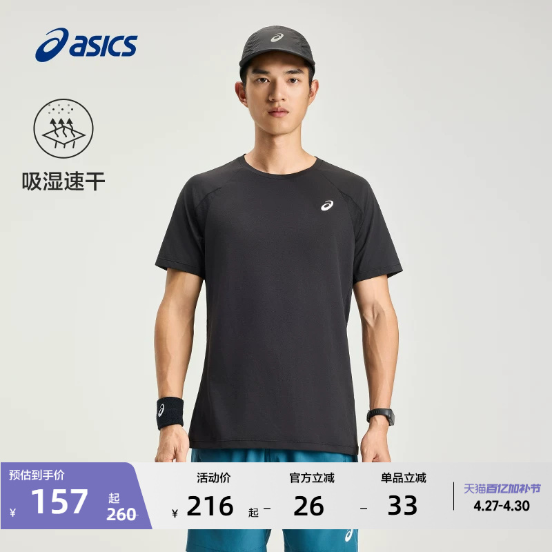 Asics New Men's Moisture-Absorbing and Quick-Drying Running Short-Sleeved Reflective Breathable and Comfortable Round-Neck Sports Short-Sleeved