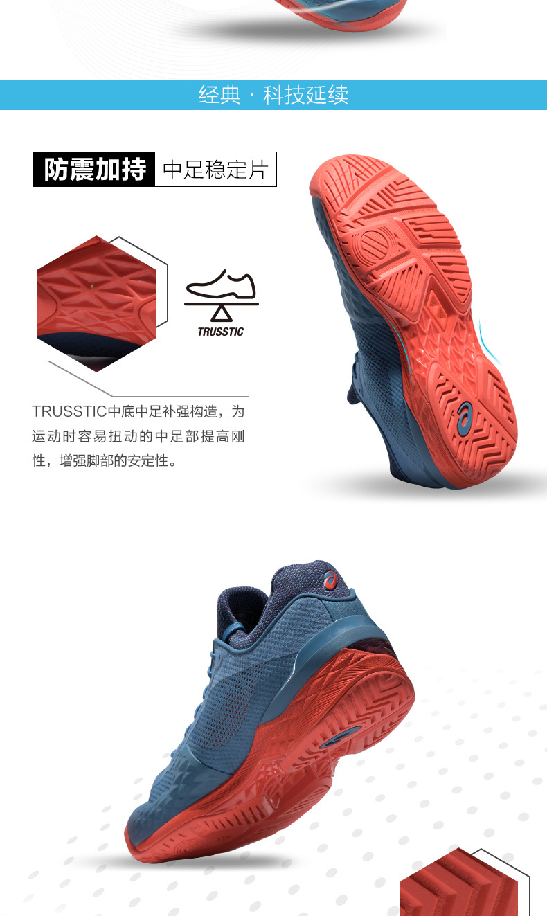 ASICS yasehi COURT FF giày chống trượt nam chuyên nghiệp Giày thể thao E700N-400 giày tenis
