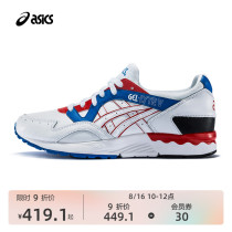 ASICS contrast color retro casual sports shoes lightweight shock-absorbing sports shoes GEL-LYTE V daddy shoes