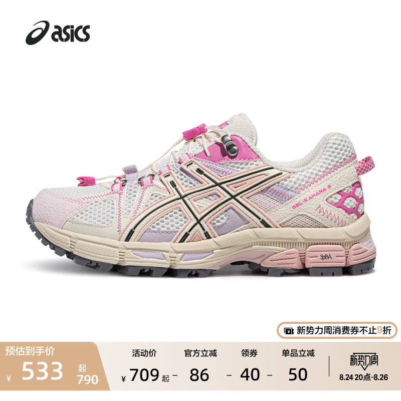 Asics New Gel-Kahana 8 Fl Women's Sports and Leisure Shoes, Wear-Resistant Hiking and Trail Running Shoes Asics New Gel-Kahana 8 Fl Women's Sports and Leisure Shoes, Wear-Resistant Hiking and Trail Running Shoes