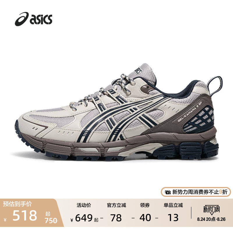 Asics New Gel-Kahana 8 Sp Couple's Outdoor Trail Shoes Retro Sports Casual Shoes