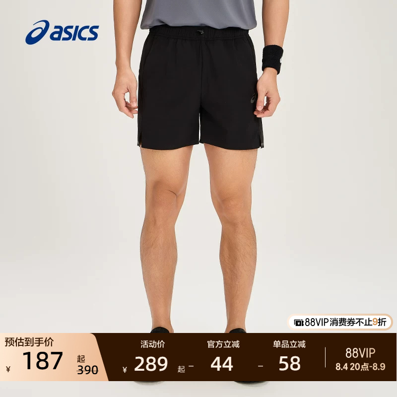 Asics New Men's Sun Protection Running Shorts Men's Anti-Uv Elastic Sports Shorts Asics New Men's Sun Protection Running Shorts Men's Anti-Uv Elastic Sports Shorts
