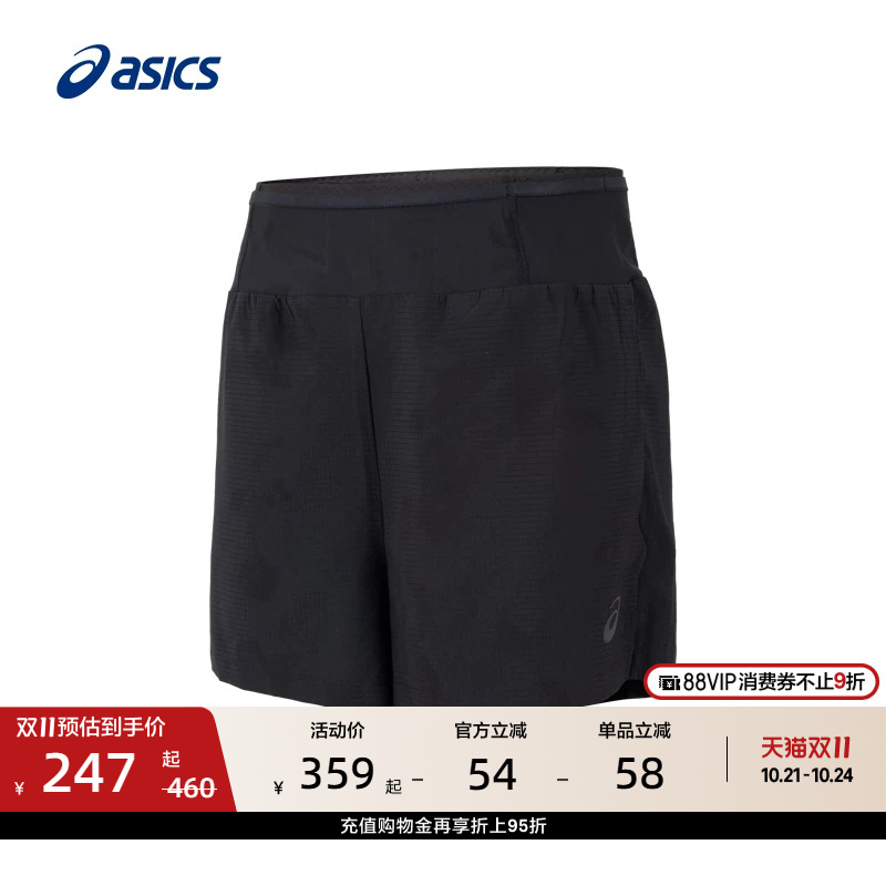 Asics New Men's Moisture-Absorbing and Quick-Drying Running Shorts, Breathable Two-In-One Comfortable Sports Pants