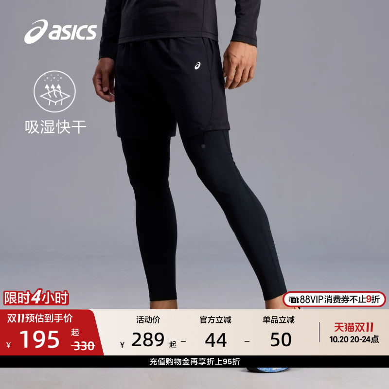 Asics New Men's Moisture-Absorbing and Quick-Drying 7inch Running Shorts Elastic Drawstring Sports Shorts