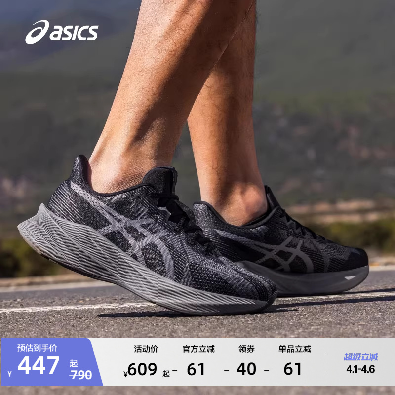 Asics New Dynablast 5 Men's Lightweight Rebound Running Shoes Cushioning and Grip Sports Shoes