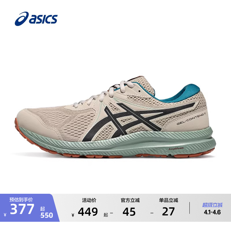 Asics Gel-Contend 7 Men's Lightweight Breathable Cushioning Running Shoes Comfortable Rebound Sports Shoes
