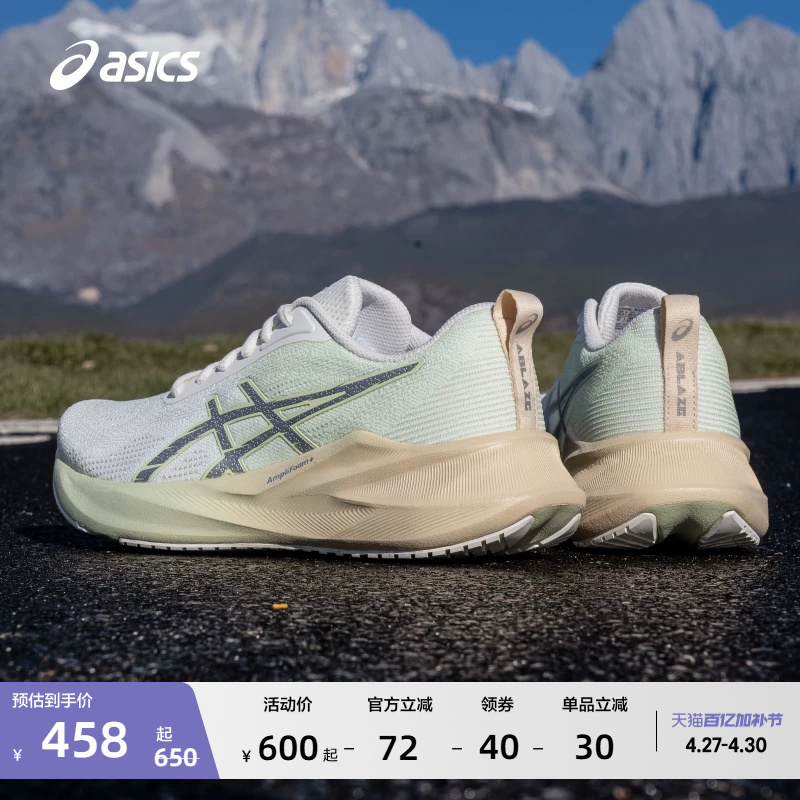 Asics New Ablaze Spark Running Shoes Women's Cushioning Rebound Running Shoes Breathable and Wear-Resistant Sports Shoes