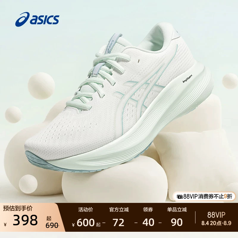 Asics New Gel-Excite 11 Women's Rebound Grip Breathable Sports Shoes Cushioning Running Shoes
