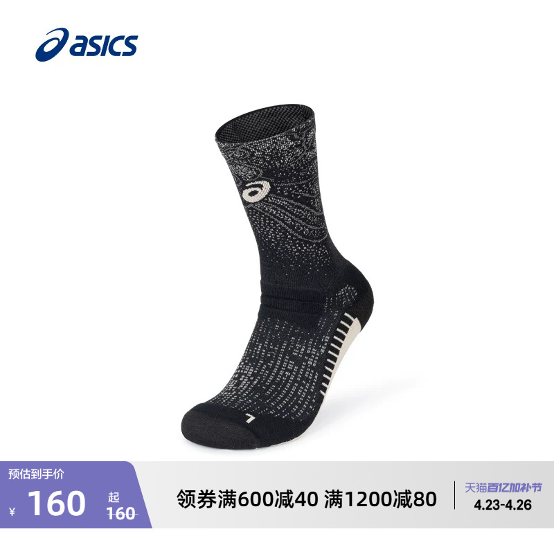 Asics New Men's and Women's Comfortable Running Socks, Trendy Elastic, Soft and Breathable Couple Running Socks