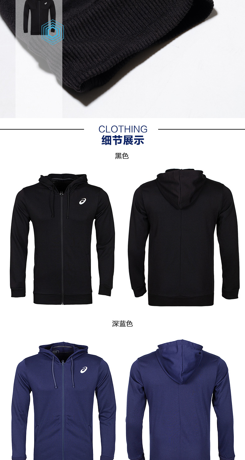 ASICS yasehi KNIT JACKET áo khoác có khóa kéo nam thể thao top 2031A034-001 - Áo khoác thể thao / áo khoác áo gió lining nam chính hãng