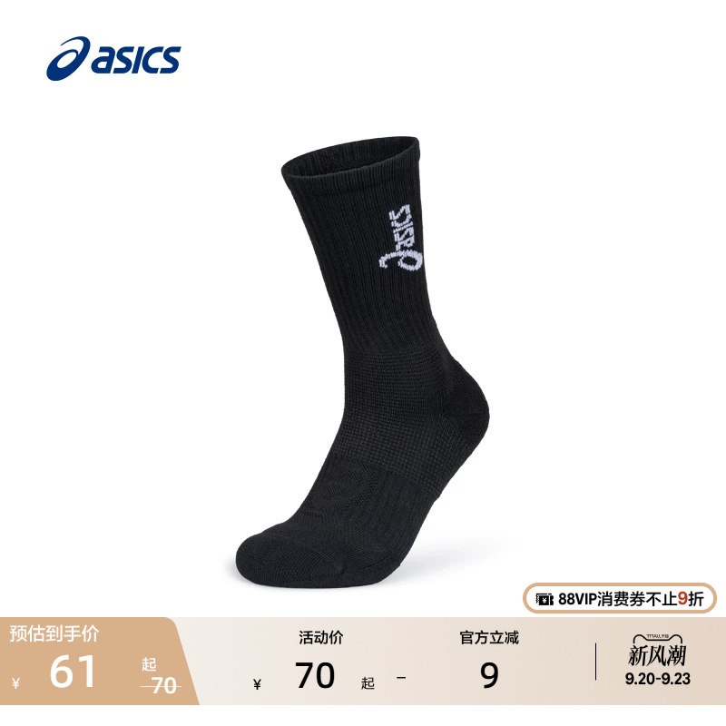 Asics New Men's and Women's Comfortable and Breathable Running Socks, Trendy and Fashionable Sports Mid-Calf Socks for Couples