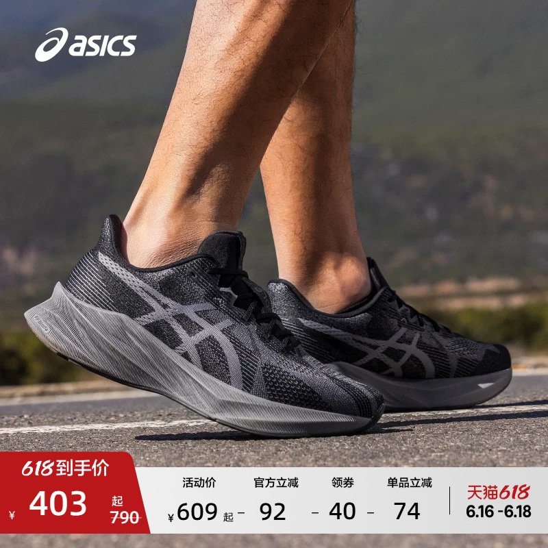 Asics New Dynablast 5 Men's Lightweight Rebound Running Shoes Cushioning and Grip Sports Shoes
