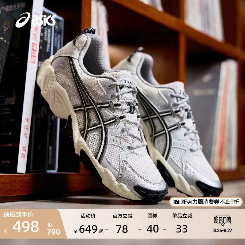 Asics New Gel-Nandi Nr Men's and Women's Fashionable Retro Outdoor Sports and Leisure Shoes