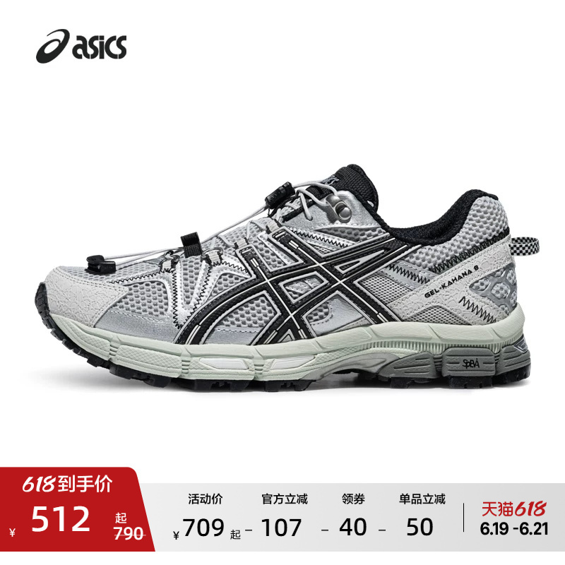 Asics New Gel-Kahana 8 Fl Trail Running Shoes for Men and Women, Wear-Resistant, Cushioning and Breathable Sports Shoes Asics New Gel-Kahana 8 Fl Trail Running Shoes for Men and Women, Wear-Resistant, Cushioning and Breathable Sports Shoes