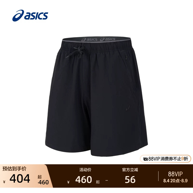 Asics New Men's Water-Repellent Stretch Running Shorts Nylon Comfortable and Stylish Sports Shorts Asics New Men's Water-Repellent Stretch Running Shorts Nylon Comfortable and Stylish Sports Shorts