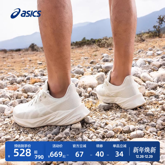 ASICS men's cushioned lightweight breathable running shoes