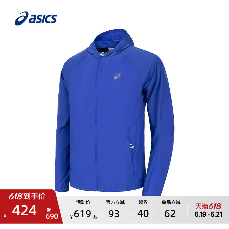 Asics New Men's Actibreeze Running Jacket Breathable Sports Jacket