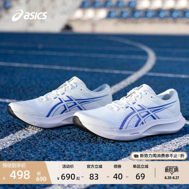 Asics New Hyper Speed 5 Men's Professional Racing Running Shoes Lightweight Breathable Sports Shoes Asics New Hyper Speed 5 Men's Professional Racing Running Shoes Lightweight Breathable Sports Shoes