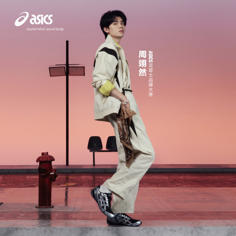 Zhou Yiran's Same Asics Gel-Phai Z Couple Fashion Thin-Soled Shoes, Retro Sports Casual Shoes