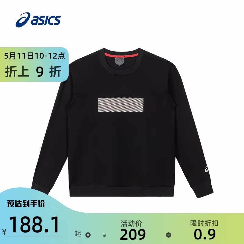 ASICS Arthur Men's Men's Sweatshirt Hygroscopic Speed Dry Men's Sports Hooded Sweatshirt 2031C787-001