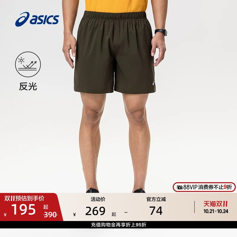 Asics New Men's Comfortable Running Shorts Breathable and Stylish Woven Reflective Sports Shorts