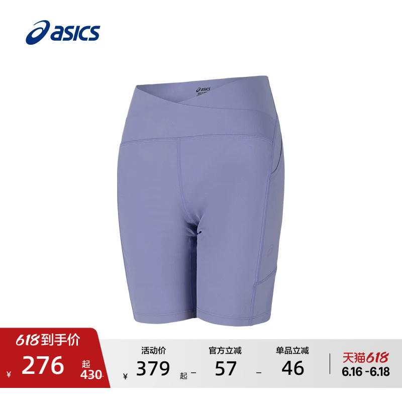 Asics New Women's Nagino Moisture-Absorbing and Quick-Drying Tights, Elastic and Breathable Sports Tights