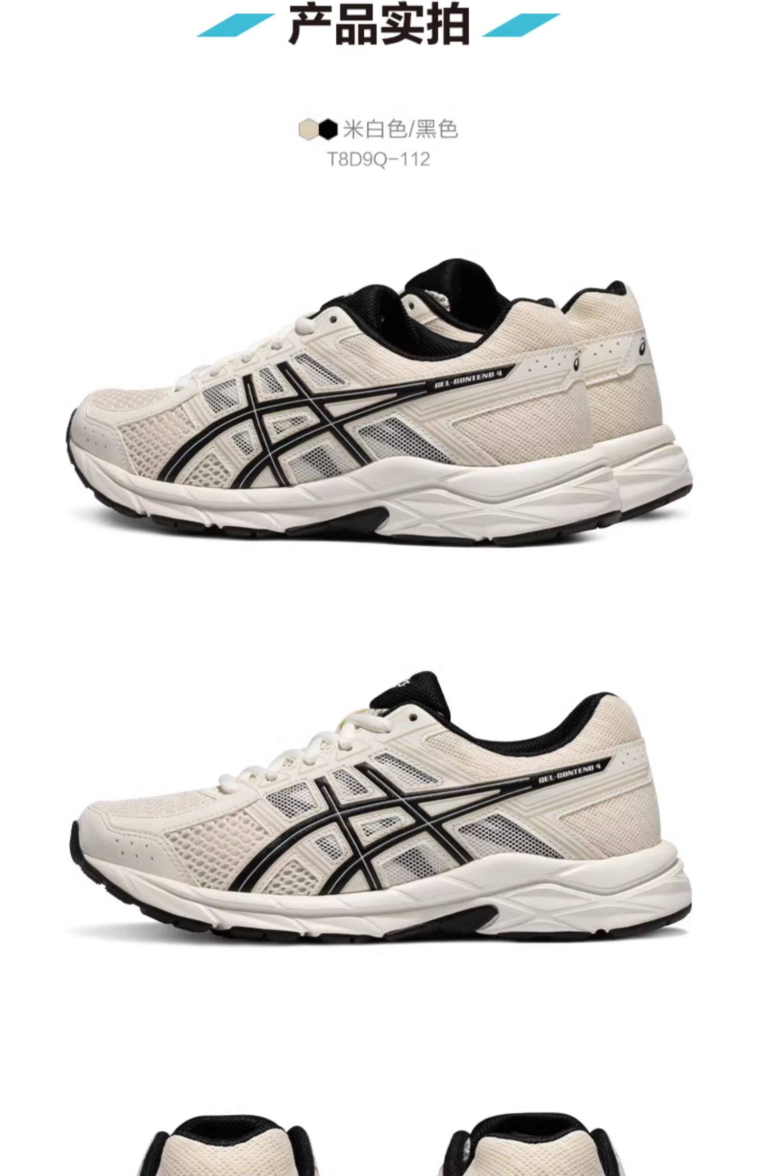 Asics, дышащая амортизирующая спортивная обувь              