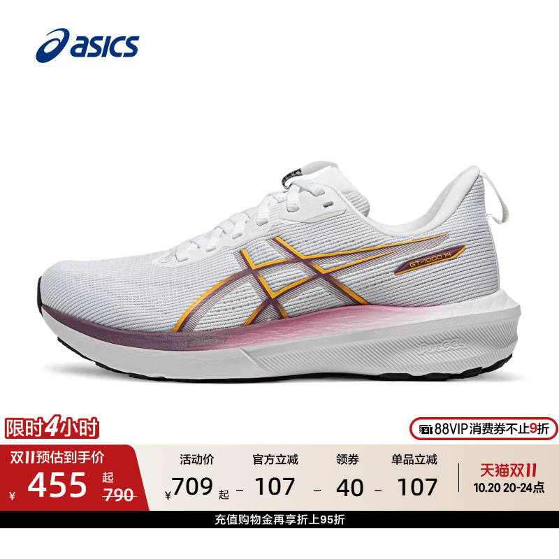 Asics Gt-1000 14 Women's Stable Support Running Shoes Breathable and Comfortable Sports Shoes Asics Gt-1000 14 Women's Stable Support Running Shoes Breathable and Comfortable Sports Shoes