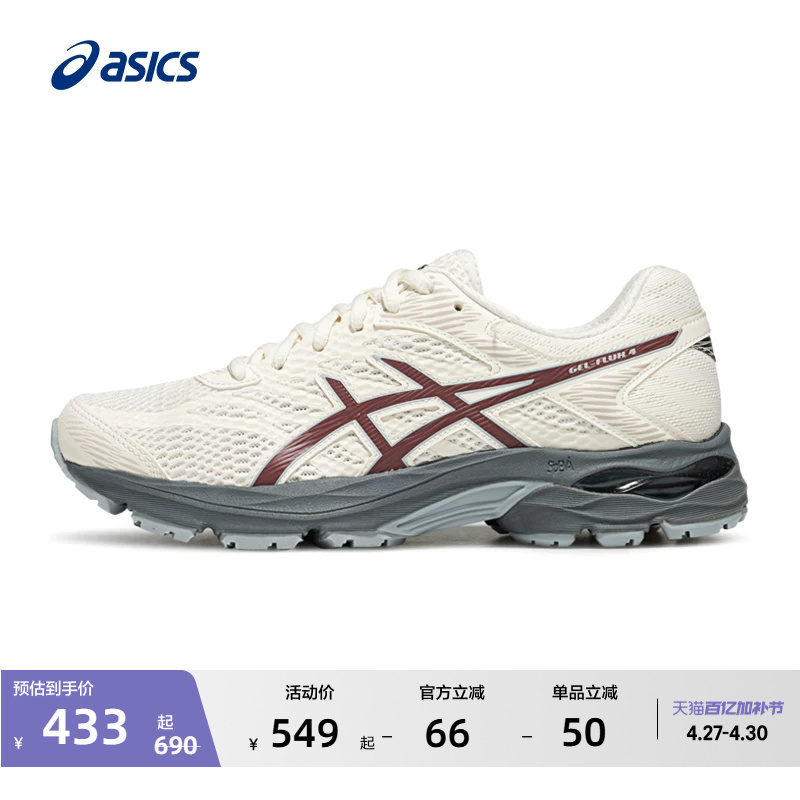Asics New Gel-Flux 4 Women's Running Shoes Cushioning Rebound Breathable Comfortable Sports Shoes