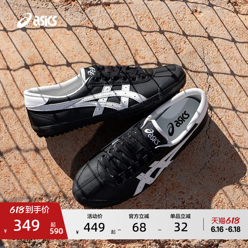 Asics New Tsg-110 Couple's Thin-Soled Sneakers, German Training Shoes, Sports Retro Trendy Casual Shoes