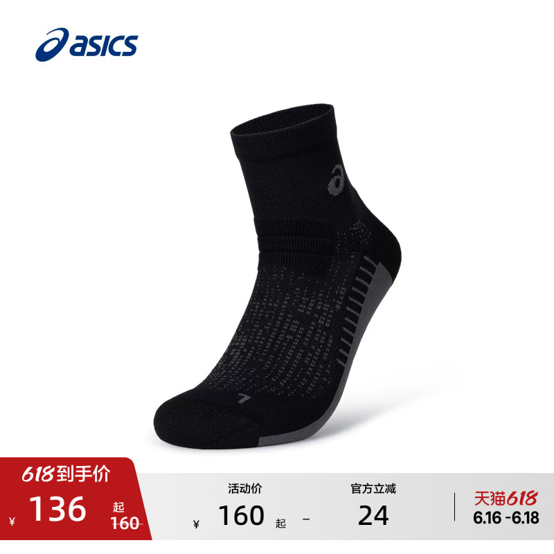 Asics New Men's and Women's Trendy Comfortable Breathable Running Socks Fashionable Couple Short Sports Socks Asics New Men's and Women's Trendy Comfortable Breathable Running Socks Fashionable Couple Short Sports Socks