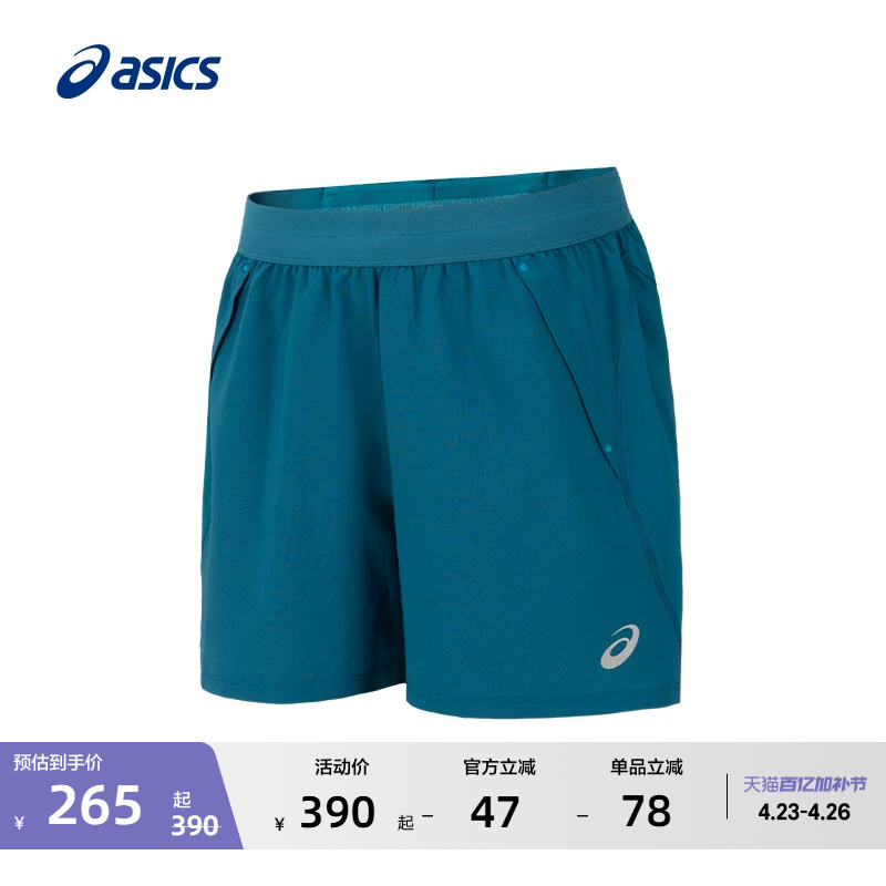 Asics New Men's Actibreeze High-Breathable Running Shorts Elastic Reflective Sports Shorts