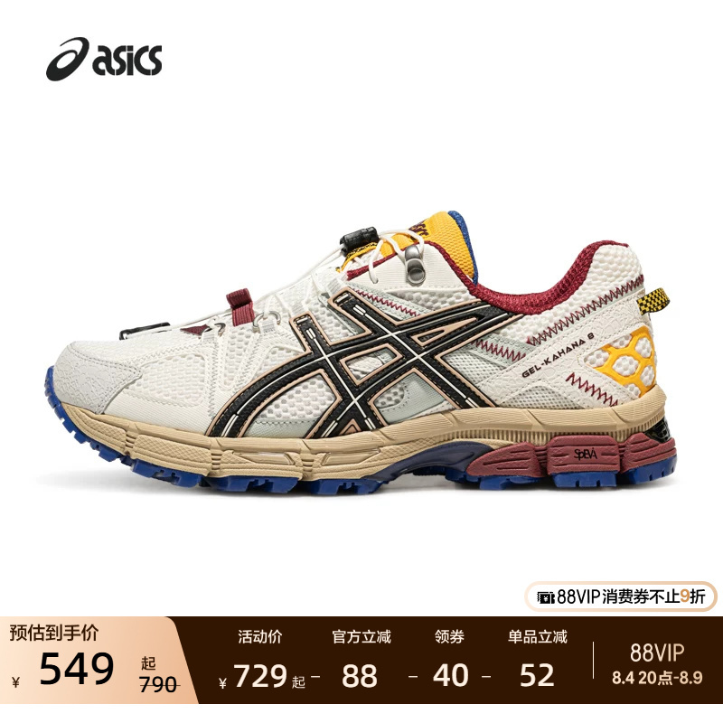 Asics New Gel-Kahana 8 Fl Couple's Sports Hiking Casual Shoes Outdoor Trail Running Shoes Asics New Gel-Kahana 8 Fl Couple's Sports Hiking Casual Shoes Outdoor Trail Running Shoes