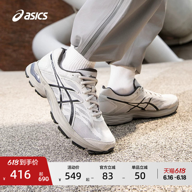 Asics Gel-Flux 4 Men's and Women's Cushioning and Rebound Running Shoes for Couples, Lightweight and Breathable Sports Shoes Asics Gel-Flux 4 Men's and Women's Cushioning and Rebound Running Shoes for Couples, Lightweight and Breathable Sports Shoes
