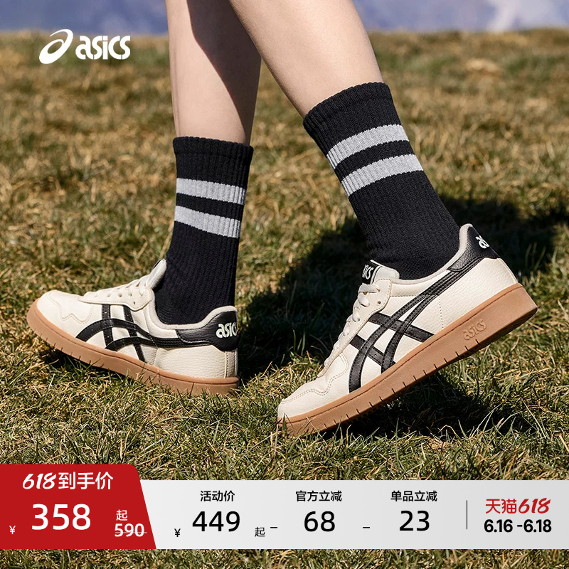 Asics New Japan S Couple Sneakers, Fashionable Retro Tiger Claw Casual Shoes, Low-Top Breathable Sneakers Asics New Japan S Couple Sneakers, Fashionable Retro Tiger Claw Casual Shoes, Low-Top Breathable Sneakers