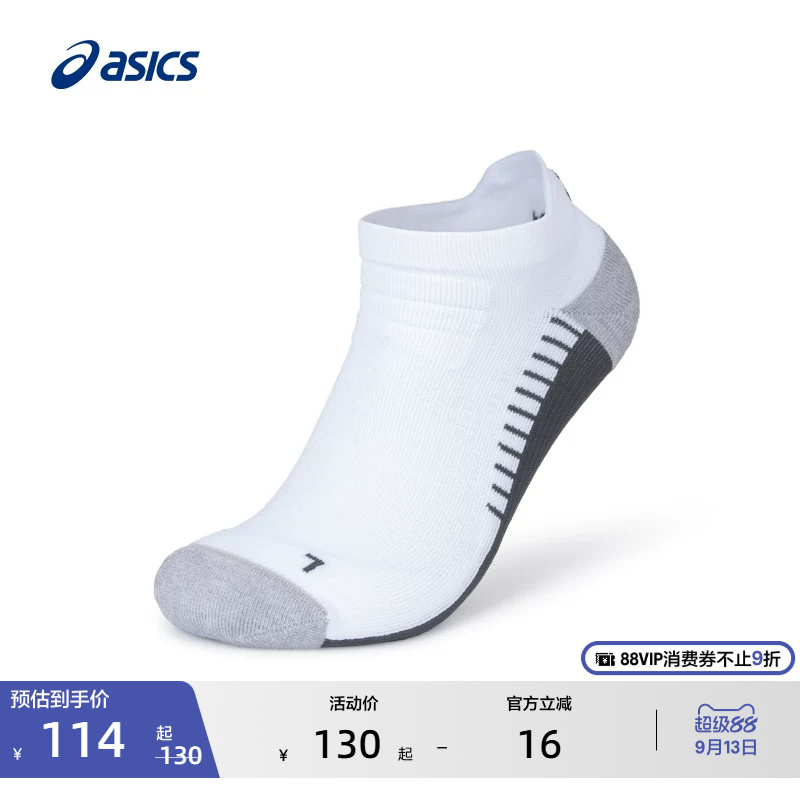 Asics New Men's and Women's Elastic Breathable Soft Running Socks Are Trendy and Comfortable Sports Socks Asics New Men's and Women's Elastic Breathable Soft Running Socks Are Trendy and Comfortable Sports Socks