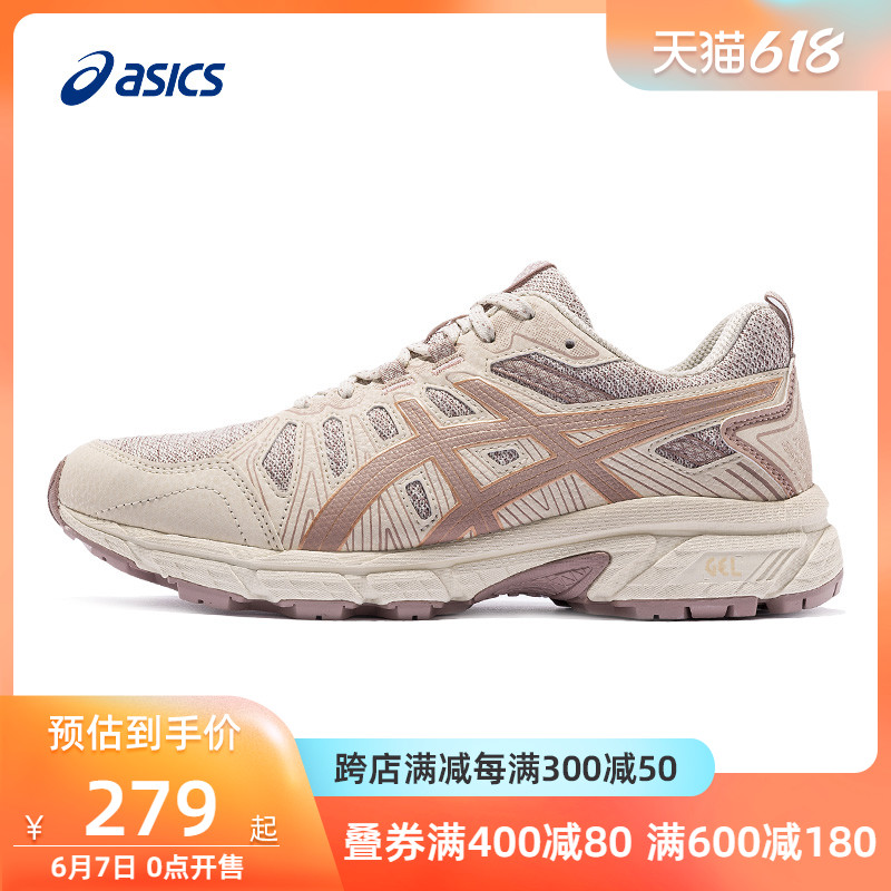 ASICS Arthur Swomen shoes shock absorbing cross-country running shoes GEL-VENTURE retro breathable running shoes women sneakers