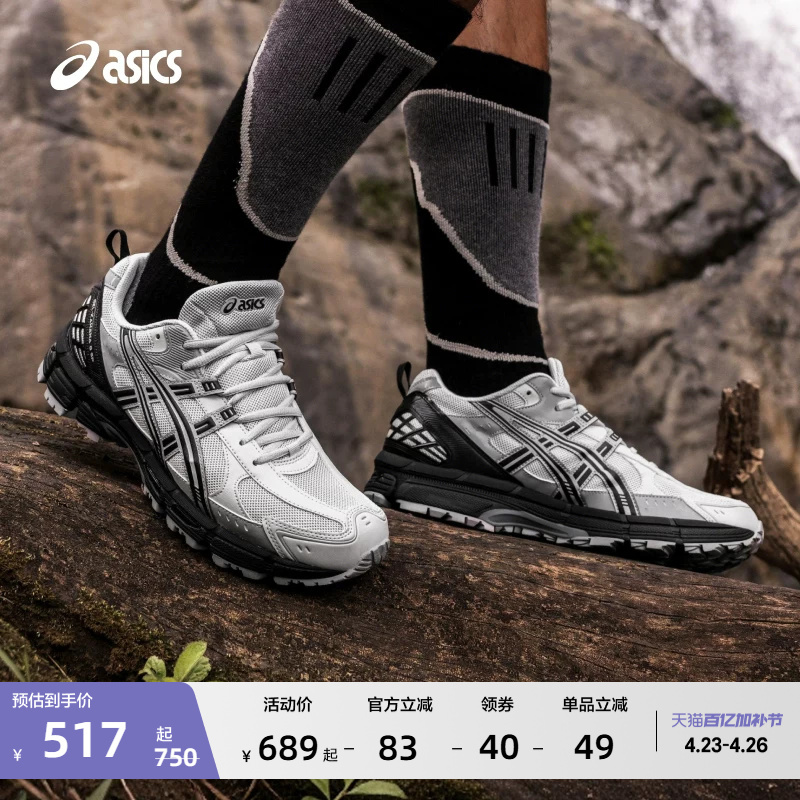 Asics New Gel-Kahana 8 Sp Couple's Hiking and Trail Running Shoes Outdoor Sports Shoes