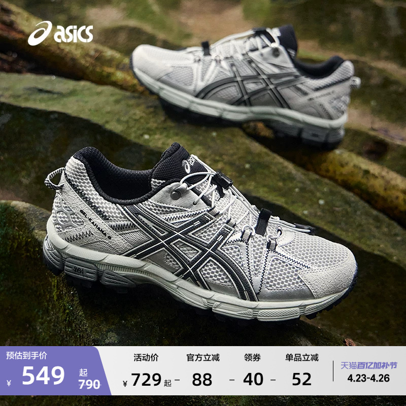 Asics New Gel-Kahana 8 Fl Couple's Trail Running Shoes for Men and Women Hiking and Mountaineering Shoes