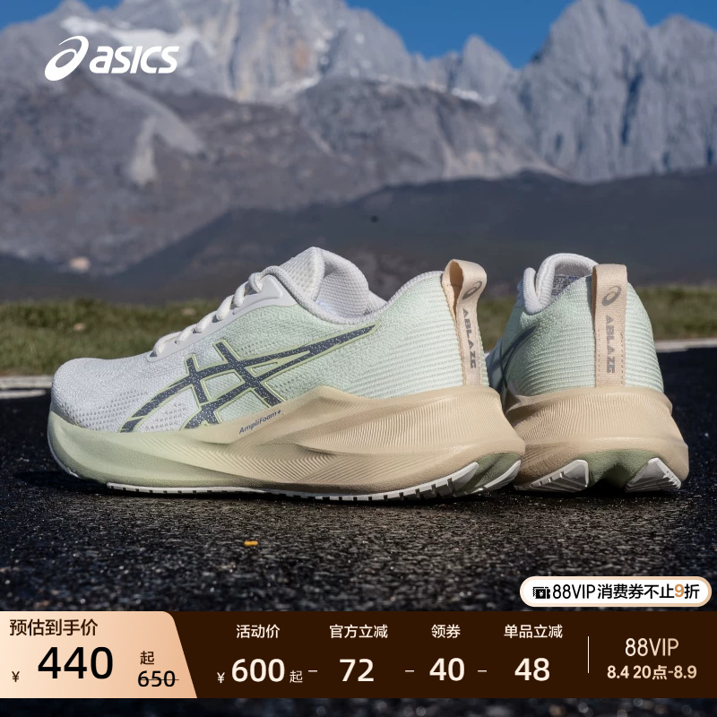 Asics New Ablaze Spark Running Shoes Women's Cushioning Rebound Running Shoes Breathable and Wear-Resistant Sports Shoes Asics New Ablaze Spark Running Shoes Women's Cushioning Rebound Running Shoes Breathable and Wear-Resistant Sports Shoes