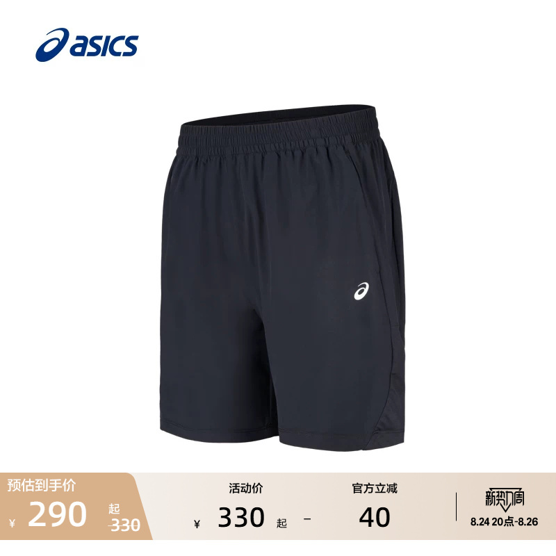 Asics New Men's Moisture-Absorbing and Quick-Drying 7inch Running Shorts Elastic Drawstring Sports Shorts Asics New Men's Moisture-Absorbing and Quick-Drying 7inch Running Shorts Elastic Drawstring Sports Shorts