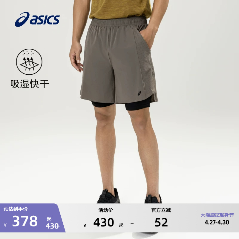 Asics New Men's Moisture-Absorbing and Quick-Drying Sports Shorts Are Skin-Friendly, Breathable, Comfortable and Elastic Running Shorts