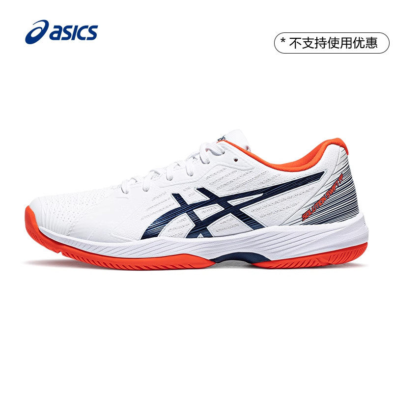 ASICS Arthur's new SOLUTION SWIFT FF Men's Winning Ball Field Non-slip Professional Tennis Shoes-Taobao