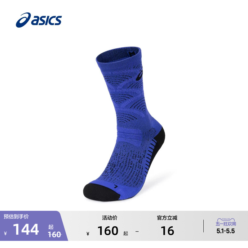 Asics New Men's and Women's Comfortable and Breathable Running Socks, Couple's Trendy Printed Sports Mid-Calf Socks