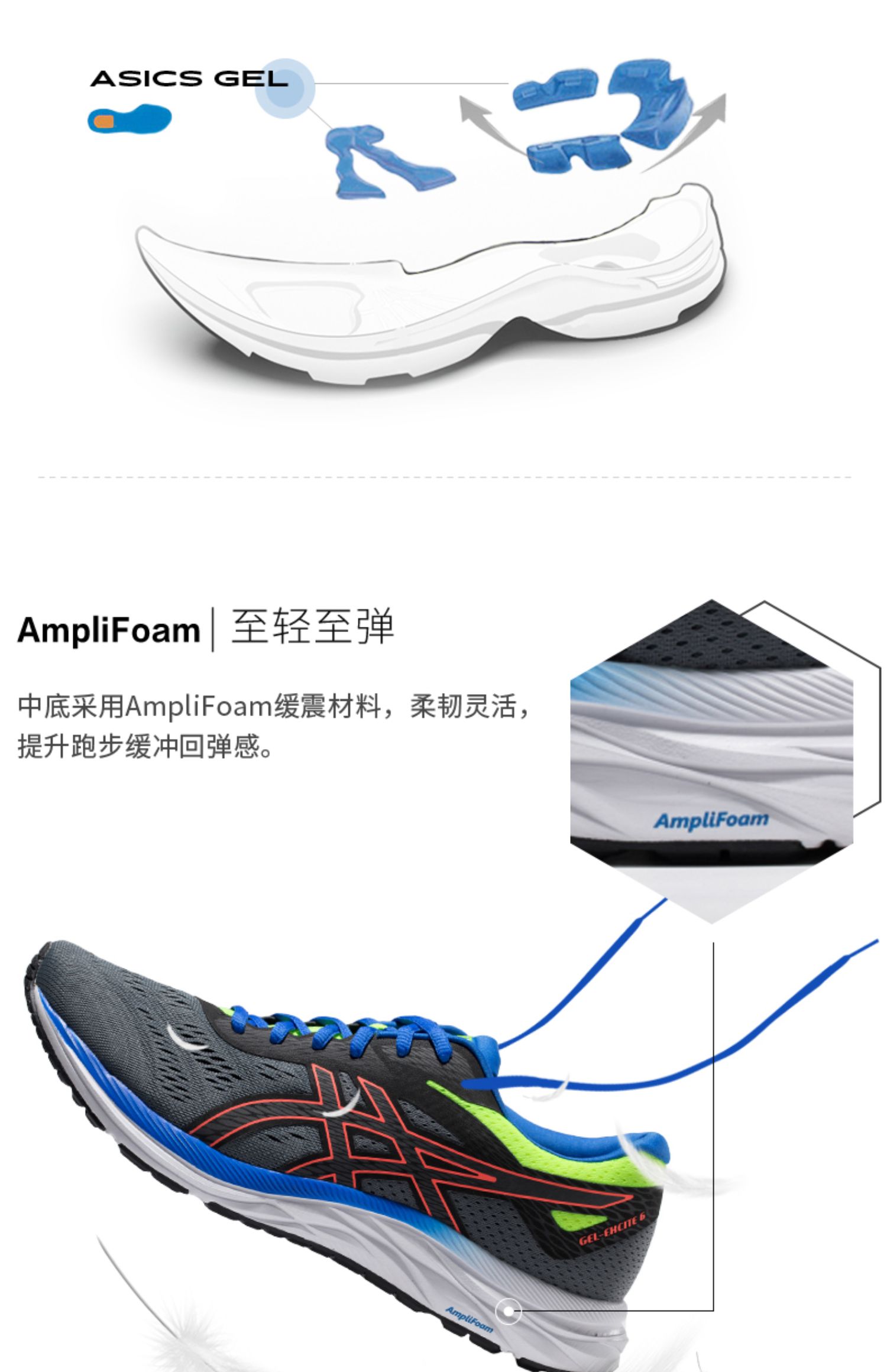ASICS yasehi loạt đệm bảo vệ giày chạy bộ EXCITE 6 SP nam 1011A594-020 - Giày chạy bộ giày thể thao đẹp