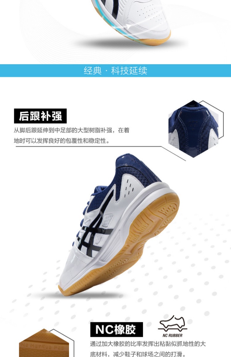 ASICS yasehi giày nam và giày giày cầu lông sneakers COURT BREAK 1071A003-100 giày thể thao nam