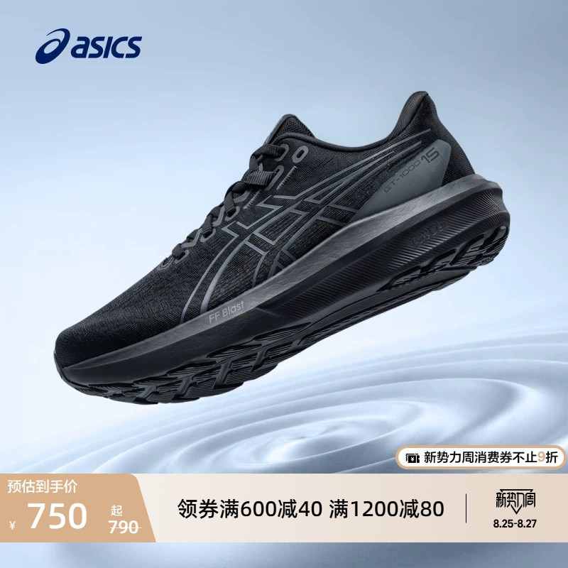 Asics New Gt-1000 15 Men's Stable Support Running Shoes Breathable and Wear-Resistant Sports Shoes Asics New Gt-1000 15 Men's Stable Support Running Shoes Breathable and Wear-Resistant Sports Shoes