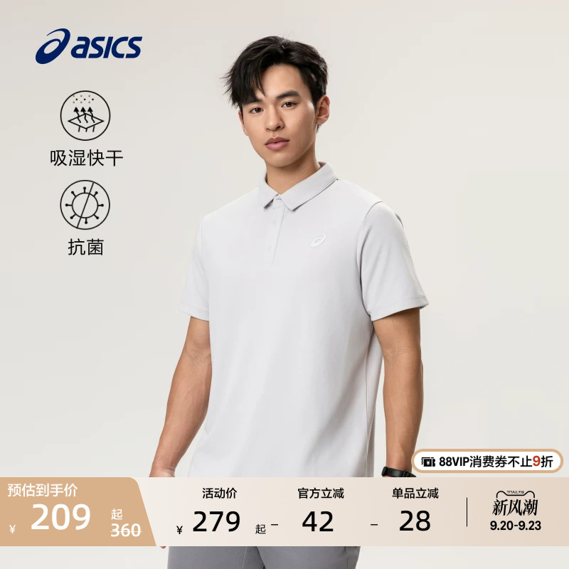 Asics New Men's Breathable, Moisture-Absorbing, Quick-Drying Polo Running Short-Sleeved Comfortable Lapel Sports T-Shirt
