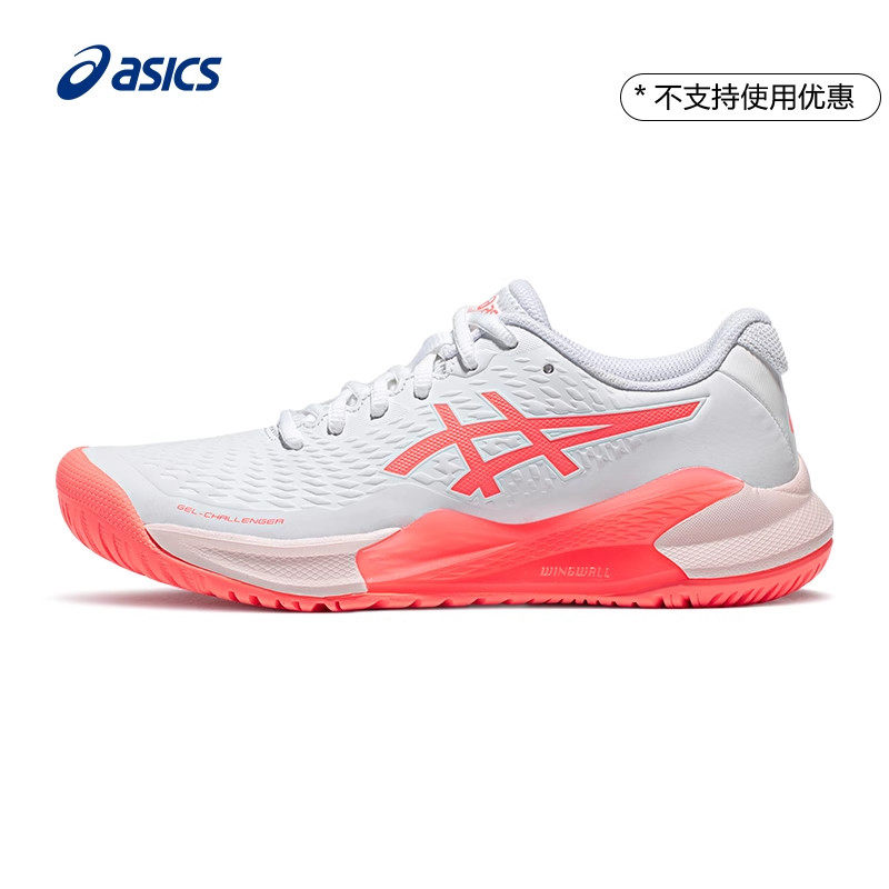 ASICS Arthur's new sneakers GEL-CHALLENGER 14 Women's stable and comfortable wearing tennis shoes-Taobao